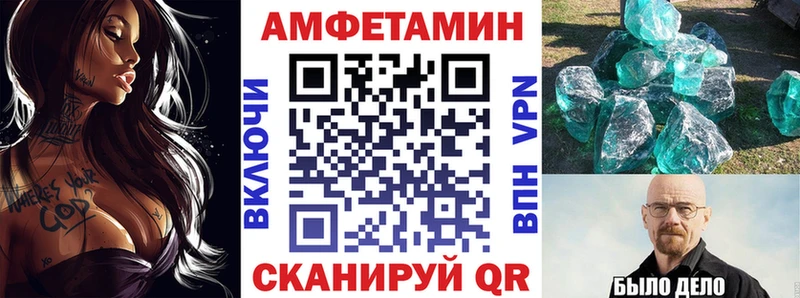 АМФЕТАМИН VHQ  как найти наркотики  omg tor  Заречный 