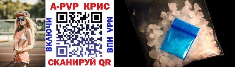 Alfa_PVP VHQ как найти Заречный