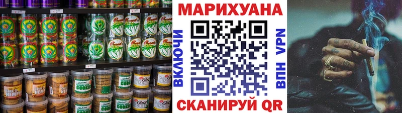 Еда ТГК марихуана  блэк спрут ссылка  Заречный 