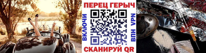 Героин Heroin даркнет как зайти Заречный