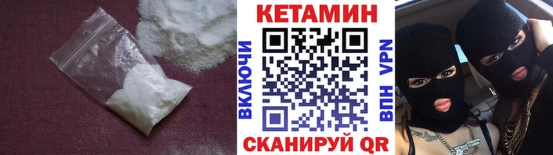 КЕТАМИН VHQ  магазин  наркотиков  Заречный 