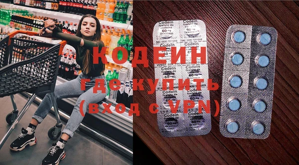 кокаин колумбия Балабаново