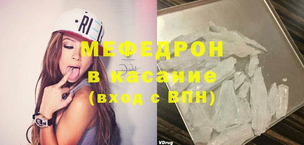 ECSTASY Болхов