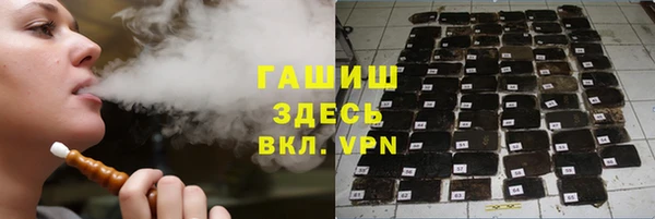 каннабис Зеленокумск