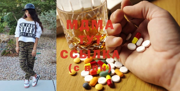 ECSTASY Болхов