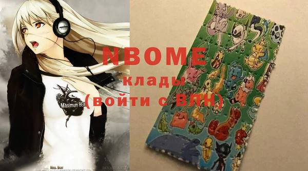 кокаин колумбия Балабаново