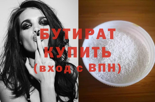 не бодяженный Баксан