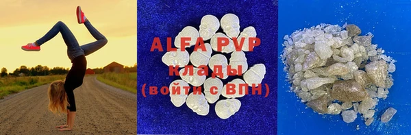 круглые Балахна