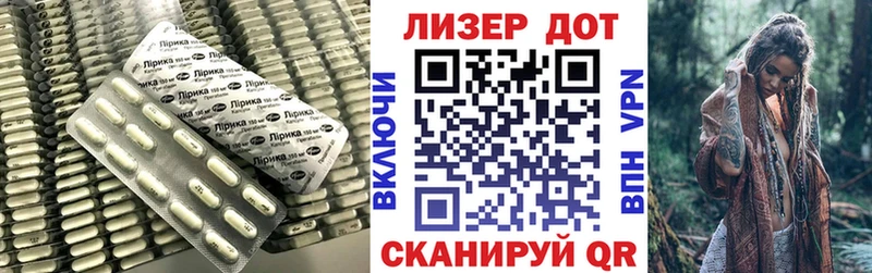 купить  цена  Заречный  Лсд 25 экстази ecstasy 