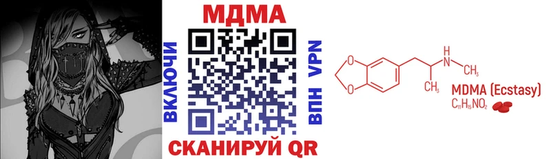 МДМА VHQ  даркнет сайт  Заречный 