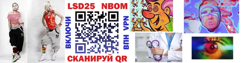 MEGA ссылки Заречный Марки 25I-NBOMe 1,5мг