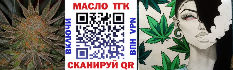 OMG tor  Заречный  Дистиллят ТГК гашишное масло 